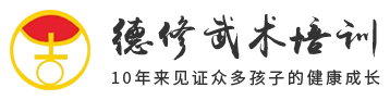 汕尾散打